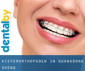 Kieferorthopäden in Guangdong Sheng Kieferorthopäden in Guangdong Sheng