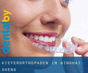 Kieferorthopäden in Qinghai Sheng Kieferorthopäden in Qinghai Sheng