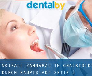 Notfall-Zahnarzt in Chalkidiki durch hauptstadt - Seite 1