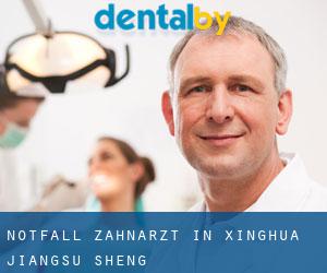 Notfall-Zahnarzt in Xinghua (Jiangsu Sheng)