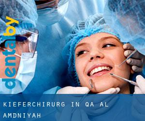 Kieferchirurg in Qaḑā' al Ḩamdānīyah Kieferchirurg in Qaḑā' al Ḩamdānīyah
