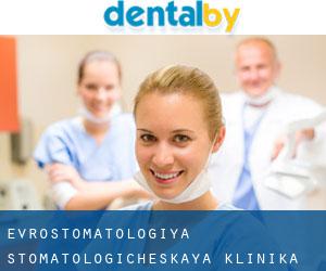 Evrostomatologiya, stomatologicheskaya klinika (Barnaul)