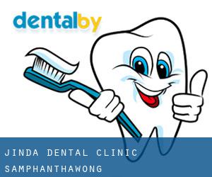 Jinda Dental Clinic. (Samphanthawong)