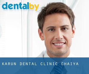 Karun Dental Clinic. (Chaiya)
