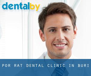 Por Rat Dental Clinic. (In Buri)