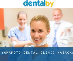 Yamamoto Dental Clinic (Kasaoka)